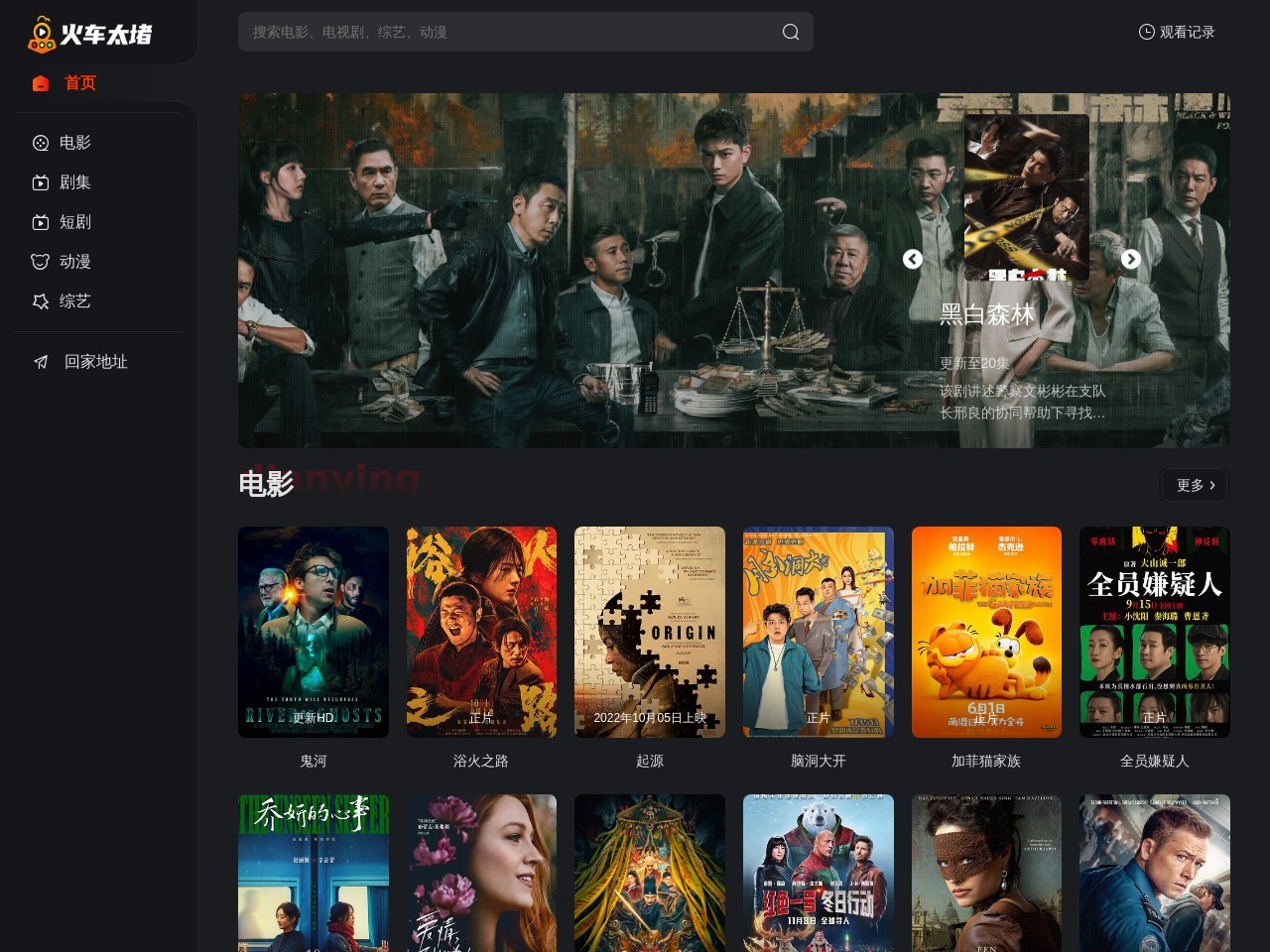 點擊放大圖片 火車太堵